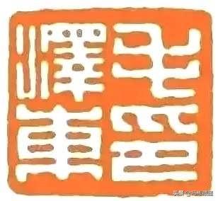 中国篆刻专家排名前十(叶建荣篆刻)插图2 中国篆刻专家排名前十(叶建荣篆刻)插图2