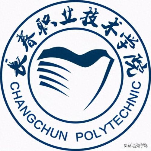 吉林省十大高职院校排行榜(吉林省公办大专院校排名前十)插图1