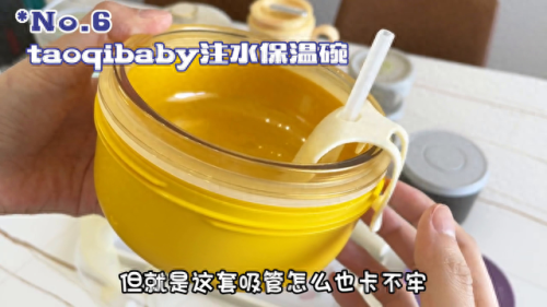 辅食机十大排行榜(公认最好的辅食机)插图5