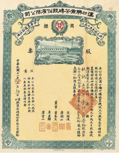 砖厂供货企业排名前十(关停砖厂名单)插图1 砖厂供货企业排名前十(关停砖厂名单)插图1