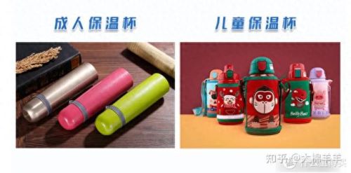 宝宝保温杯十大品牌排行榜(十大公认品牌保温杯)插图