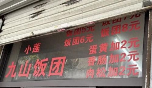 温州早餐餐厅排名前十(温州美学餐厅排行榜)插图2 温州早餐餐厅排名前十(温州美学餐厅排行榜)插图2