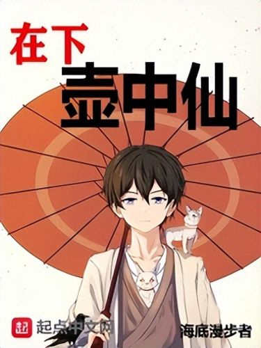 十大必看完结都市小说排行榜(十大公认都市小说)插图5