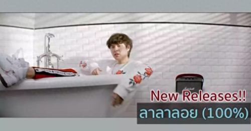 超好听十大泰语歌曲排行榜(泰语歌曲我代表某人嘛中文版)插图1