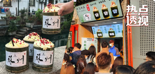 网红奶茶十大排行榜(中国前十大茶饮)插图2