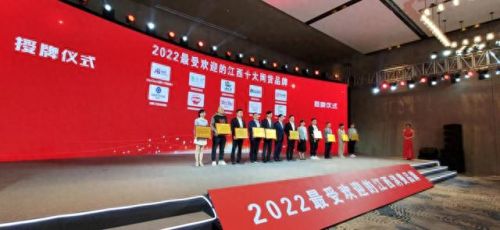 江西十大地域消费产品排行榜(江西放心消费315公众号)