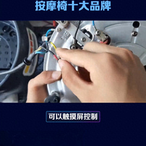 国际十大按摩椅品牌排行榜(2022按摩椅十大排名)插图2