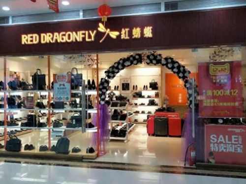 全球男皮鞋十大名牌排行榜(男品牌皮鞋十大排名)插图16 全球男皮鞋十大名牌排行榜(男品牌皮鞋十大排名)插图16