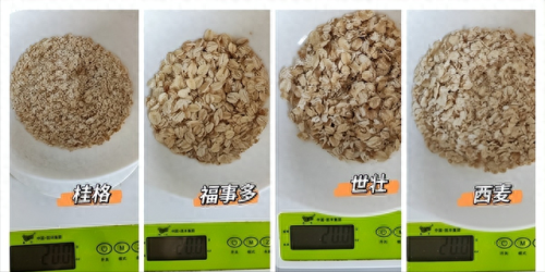 国产即食麦片十大排行榜(十大口碑最好的麦片)插图4 国产即食麦片十大排行榜(十大口碑最好的麦片)插图4