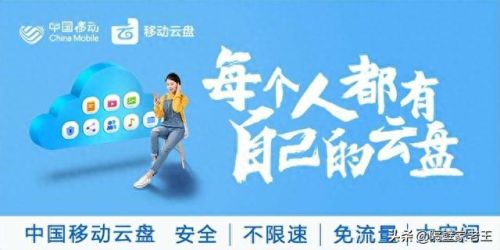 网盘十大排行榜2022(大容量网盘排行)插图7 网盘十大排行榜2022(大容量网盘排行)插图7