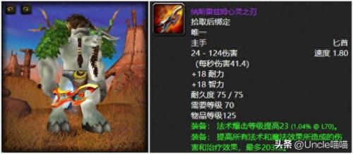 暗黑联盟枪械排名前十(暗黑2符文对照表)插图1