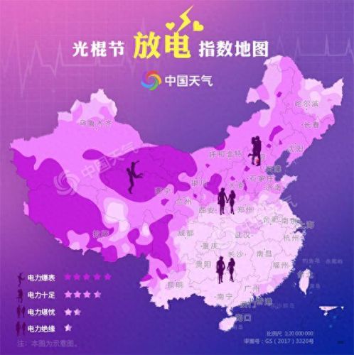全国放电指数排名前十(癫痫放电指数达70%)插图