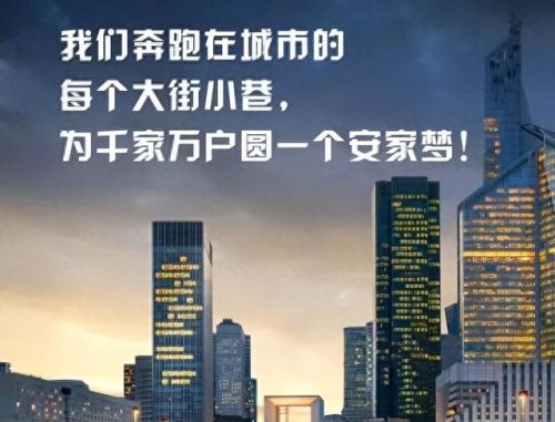 买卖房app十大排行榜(买卖房最好的app)