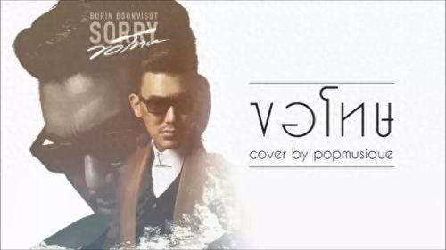 超好听十大泰语歌曲排行榜(泰语歌曲我代表某人嘛中文版)插图7