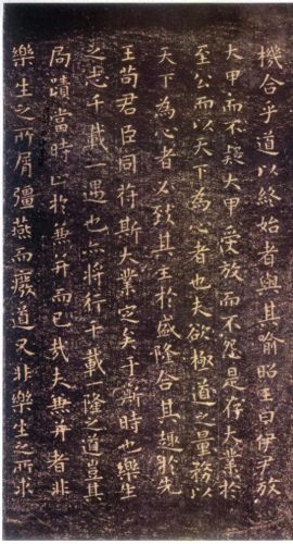 圣教序十大排行榜(圣教序特点)插图 圣教序十大排行榜(圣教序特点)插图