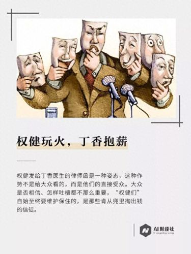 锦州养生馆排名前十(锦州艾易方水疗养生馆)插图 锦州养生馆排名前十(锦州艾易方水疗养生馆)插图