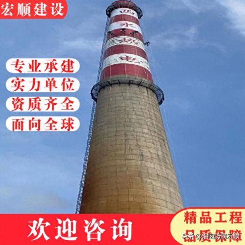 维修烟筒厂商排名前十(烟筒价格表和图片)插图1 维修烟筒厂商排名前十(烟筒价格表和图片)插图1