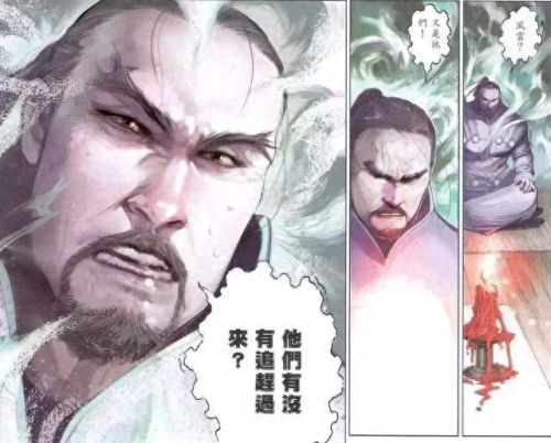 风云3十大高手战力排行榜(风云三部实力总排行)插图3