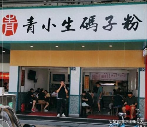 武汉海鲜餐厅排名前十(武汉华南海鲜城都卖啥)插图4