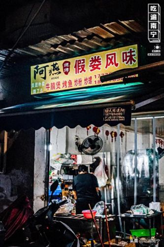 全国鱿鱼烧烤排名前十(哪种鱿鱼适合烧烤)插图7 全国鱿鱼烧烤排名前十(哪种鱿鱼适合烧烤)插图7