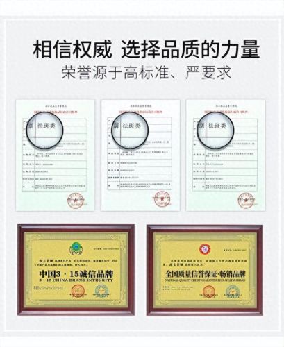 美白液十大排行榜(全脸美白液排行榜)插图3