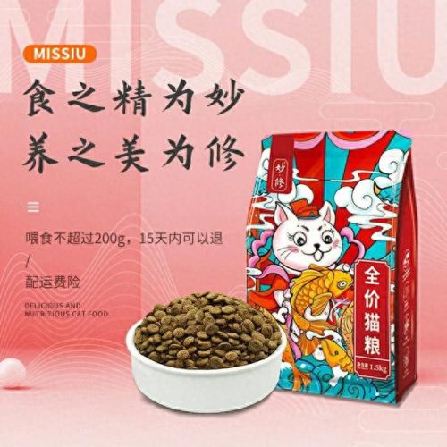 猫粮十大品牌排行榜冠能(国产十大顶级猫粮)插图3 猫粮十大品牌排行榜冠能(国产十大顶级猫粮)插图3