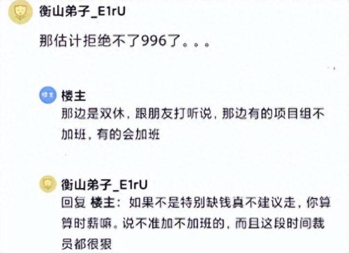 外企游戏大厂排名前十(游戏十大厂商排名)插图7 外企游戏大厂排名前十(游戏十大厂商排名)插图7