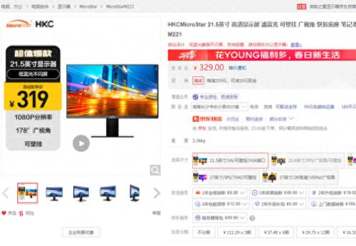 十大淘宝主机店名单排行榜(十大淘宝代运营)插图2