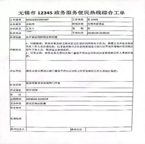 无锡美甲店红黑榜排名前十(西泉美甲店排名前十)插图48 无锡美甲店红黑榜排名前十(西泉美甲店排名前十)插图48