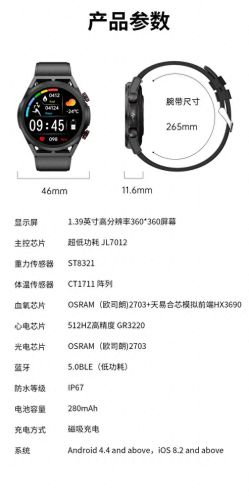 测尿酸手环十大排行榜(有没有测尿酸的智能手环)