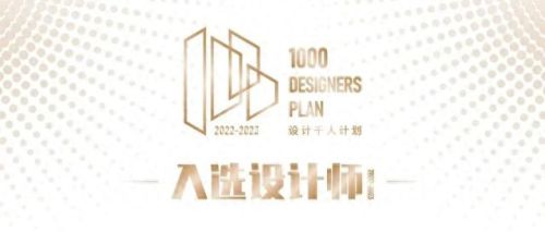 唐山市十大设计公司排行榜(十大酒店设计公司)插图2