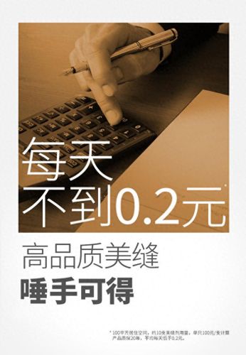 天津真瓷王十大品牌排行榜(天津老字号品牌)插图9