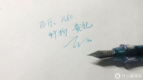 钢笔常用牌子排名前十(钢笔牌子大合集)插图21 钢笔常用牌子排名前十(钢笔牌子大合集)插图21