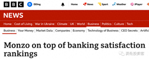 英国十大零售银行排行榜(全球50大银行)插图2