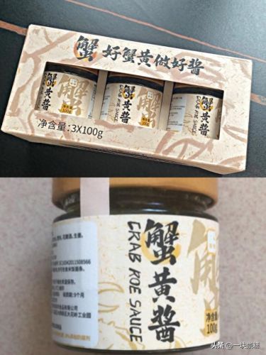 蟹黄酱品牌十大排行榜(蟹黄面上海排名)插图4 蟹黄酱品牌十大排行榜(蟹黄面上海排名)插图4