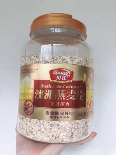 瘦腰器十大品牌排行榜图片(护腰按摩器口碑最好的品牌)插图5