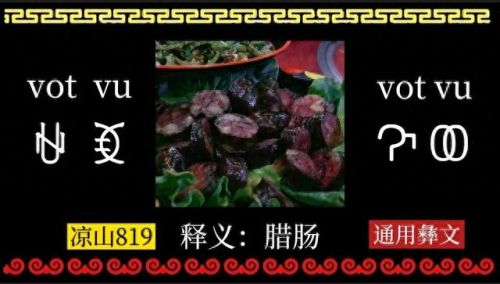 谅山十大小吃排行榜图片(谅山现在是中国的吗)插图4