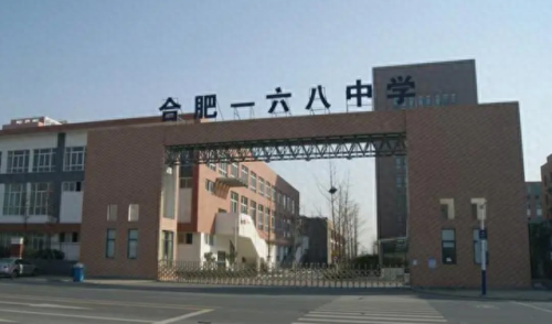 安徽的十大中学排行榜图片(安徽的县级中学排名)插图2