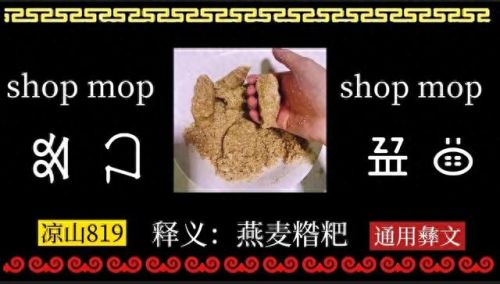 谅山十大小吃排行榜图片(谅山现在是中国的吗)