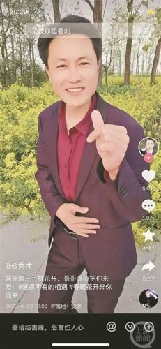 抖音十大鬼主播排行榜(鬼游戏主播)插图