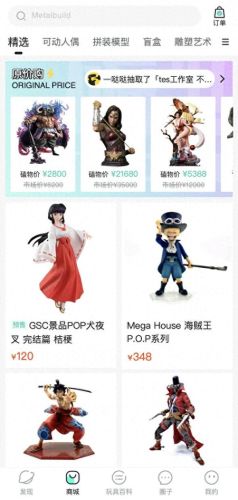 十大手办品牌排行榜图片大全(龙珠十大绝版最贵手办)插图20 十大手办品牌排行榜图片大全(龙珠十大绝版最贵手办)插图20