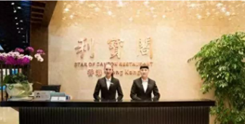 深圳喝早茶十大排行榜(深圳十大ktv)插图6