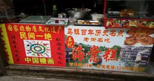 嘉兴好看餐厅排名前十(嘉兴十大农庄排名)插图8