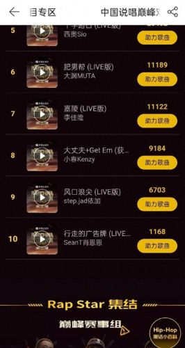 欧阳靖十大歌曲排行榜(欧阳靖个人简介)插图1