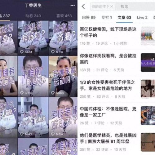 锦州养生馆排名前十(锦州艾易方水疗养生馆)插图4 锦州养生馆排名前十(锦州艾易方水疗养生馆)插图4