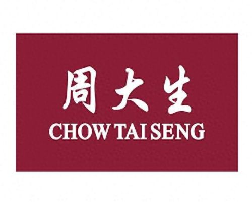 中国十大大珠宝品牌排行榜(中国十大珠宝品牌排名)插图4