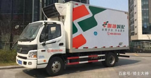 面包车十大货运app排行榜(最良心的拉货平台)插图6 面包车十大货运app排行榜(最良心的拉货平台)插图6