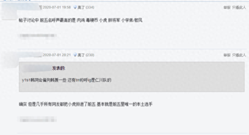 国产中单十大排行榜(国产手机十大排名最新)插图5 国产中单十大排行榜(国产手机十大排名最新)插图5