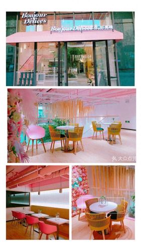 乌鲁木齐水果茶排名前十(乌鲁木齐网红果茶)插图13 乌鲁木齐水果茶排名前十(乌鲁木齐网红果茶)插图13