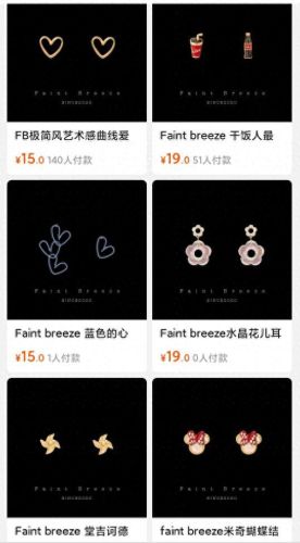 小饰品店十大品牌排行榜(国产女包十大品牌)插图4 小饰品店十大品牌排行榜(国产女包十大品牌)插图4